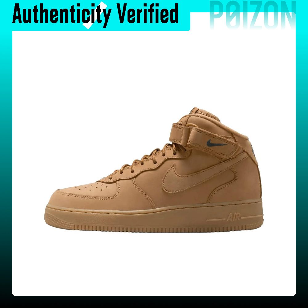 Nike Shoes Air Force 1 - ナイキ エアフォース1 スケートボードシューズ メンズ ブラウン 715889-200(2025)